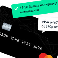 Безопасно ли сегодня покупать криптовалюту со своей карты в России?