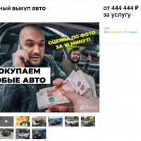 Агентство Лавито. Кейс: Lavito помогает находить авто для выкупа выгодно