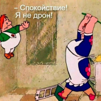 Спокойствие