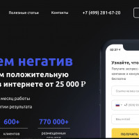 В чем отличие SERM, ORM и HM:?