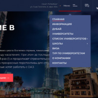 Как мы сделали сайт для образовательного центра «Ай Класс» и привлекли 90% трафика из поиска за 1,5 месяца