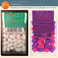 Как нае.. бманывают покупателя в благополучной Америке