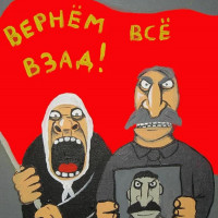 “Вернуть нельзя на удаленку”: опять меняем место, куда поставить запятую?