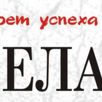 Работа закрытой группы для предпринимателей по подписке «БИЗНЕС-ЙОГА» 006