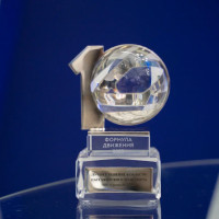 Проект «Группы Мовиста» стал победителем X Национальной премии «Формула движения»