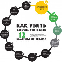 Как люди своим бизнесом решают собственные проблемы