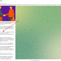 Как московское правительство печётся о предпринимателях