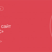 Корпоративный сайт для «Caspian VC»