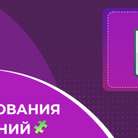 Условия использования расширений браузера