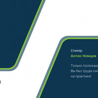 Автоматизация бизнеса: ликбез за час