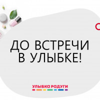 Розничные сети растут и это замечательно