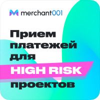 Прием платежей для HIGH RISK бизнеса | RU, UA, BY, UZ