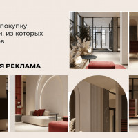 Продвижение недвижимости. Как с контекстной рекламы в Яндекс.Директ сделать 700 заявок, из которых 70% квал лидов