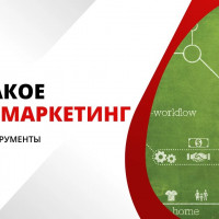 Нейромаркетинг – что это такое и как его использовать