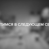 Подводим итоги уходящего года и вспоминаем интереснейшие и важные темы, которые успели обсудить в наших подкастах за 2023 год