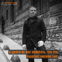 Я долго не мог поверить, что это работает именно так!