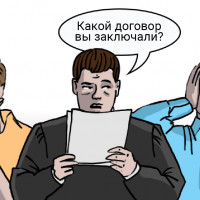 Договорись с партнёром на бережку, кто и за что отвечает