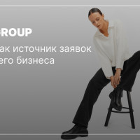 Продвижение интернет магазина: VK ads как источник заявок для вашего бизнеса