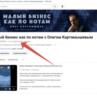 Есть 1000 на YouTube!!!