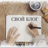 Копайгородская Янина Николаевна: как испортить всё с помощью личного блога