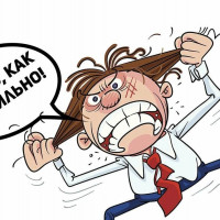 Анна Дычева сказала, а я поддержал