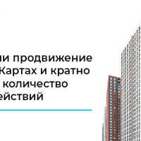 Кейс Media 108: настроили продвижение на Яндекс Картах и кратно увеличили количество целевых действий для Tekta Group