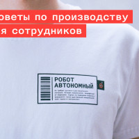 Бизнес показывает себя