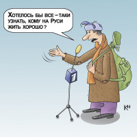 Кому на Руси жить легче – «Рознице» или «Брендодержателю»