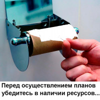 Без чего новый продукт обречён