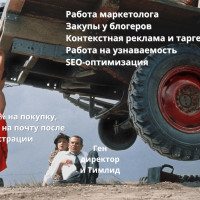 Опять не кейс. Онлайн-продвижение бренда спортивной одежды: актуальные рекламные инструменты для повышения продаж