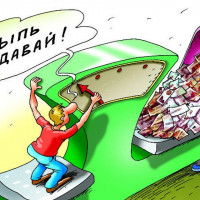 Про оборот с одного квадратного метра площади