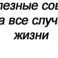 Исторические советы собственнику по развитию своего бизнеса