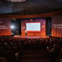 В Москве состоится Websoft.Практика 2024 – клиентская конференция о вопросах цифровизации HR