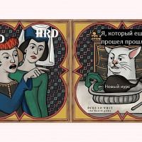 LandD-менеджер или HRD: 5 трендов корп-обучения на 2024 год