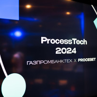 ProcessTech 2024: состоялся масштабный митап по Process Mining и Task Mining