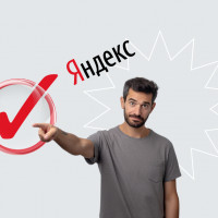 3 способа снизить стоимость клика в Яндекс Директе