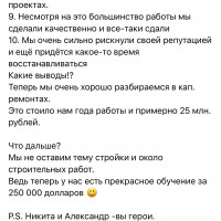 В чём реальная ценность наставника/траблшутера/консультанта