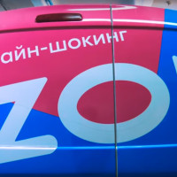 Ozon запланировал новый побор с ПВЗ