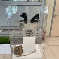 Борьба с откатами по-ВЕРНОМУ