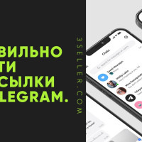 Как правильно вести рассылки в Telegram