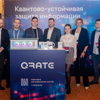 QRate представил новые решения по созданию высокоскоростных систем КРК