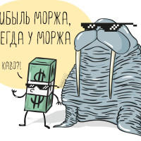 Что такое «Бизнес без прибыли»