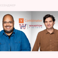 Как сбалансировать оптимизм и пессимизм, чтобы добиться успеха: выпуск YCombinator