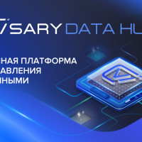 Visary DATA HUB - новая платформа управления данными от БизнесАвтоматики
