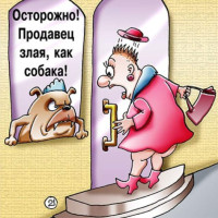 Как рознице вести себя с потребителем в новой реальности