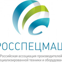 Агроштурман вступил в ассоциацию Росспецмаш!