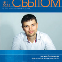 Как не провалить продажи нового продукта?