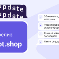 Создай свой магазин в Telegram