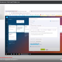 ТОП-3 инструмента Битрикс24 для новичков