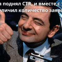 Кейс: продвижение стоматологии через платформу Telegram Ads. Увеличение заявок через оптимизацию и повышение метрики CTR